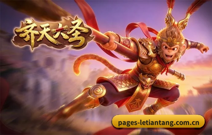 持续创新 - 引入AI智能推荐与大数据分析,提升用户体验,打造下一代在线休闲娱乐生态。